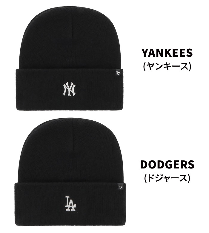 47 フォーティーセブン ニットキャップ BESE RUNNER '47 CUFF KNIT CAP
