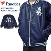 Fanatics եʥƥ 㥱å MLB NY YANKEES KANJI PU JACKET ॸ㥱å  ˥塼衼󥭡 ֥륾  L-2XL ͥӡ ML2323FW0010 ̵