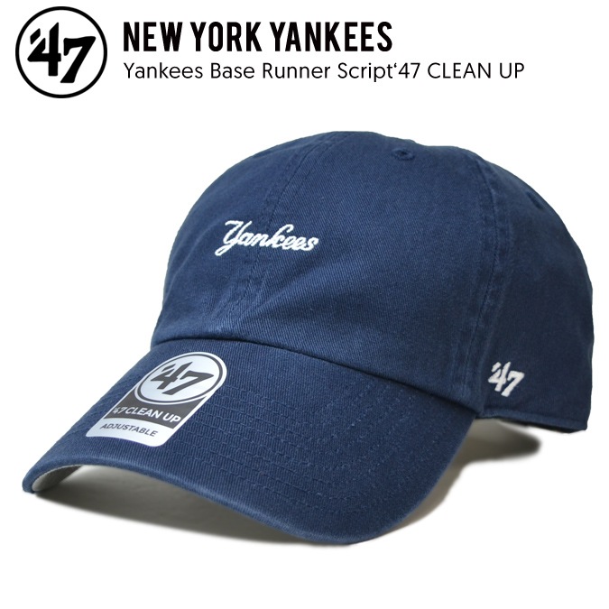 MLB 47ブランド　 New York Yankees キャップ　帽子 47（フォーティーセブン） （ネコポス配送） ブランド キャップ 帽子
