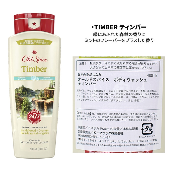 ageLOBボディケアデバイスと4本セット ageLOBボディケアデバイスと4本セット