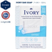 IVORY アイボリー 固形石鹸 10個入り オリジナル せっけん 石けん ソープ Ivory Bar Soap Original P&G バスサイズ 10個パック |▼ ア行|ブランド名で探す-BR