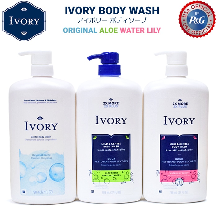 IVORY アイボリー ボディソープ ポンプ式 せっけん 石けん