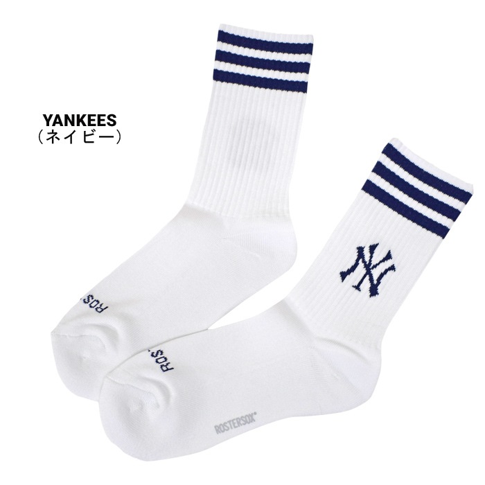 ROSTERSOX ロスターソックス MLB メジャーリーグベースボール