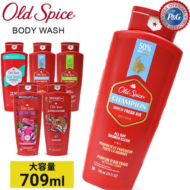 ぽむ Old spice 4点セット ぽむ Old spice 4点セット 楽天市場】【エクスプレス便