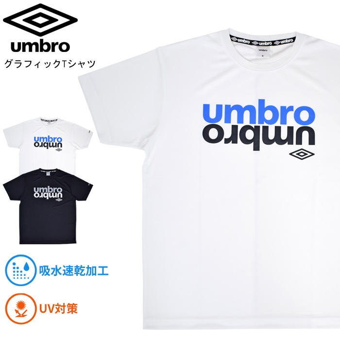 UMBRO アンブロ グラフィック Tシャツ Graphic Tee shirt M-XL