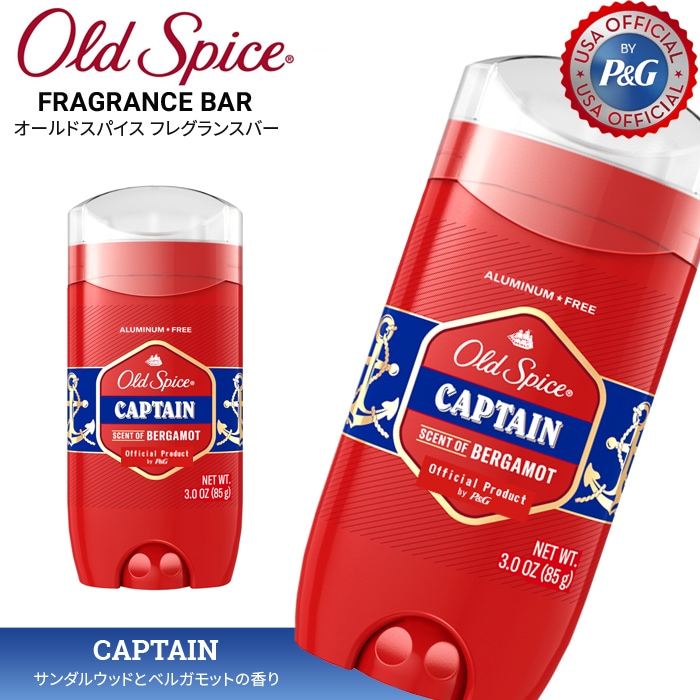 Old Spiceまとめ売り7本 人気香り 内蓋 000000003452_vMBIST3.jpg