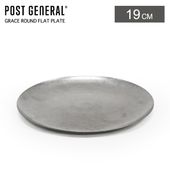 POST GENERAL �ݥ��ȥ����ͥ�� ���쥤�� �饦��ɥե�åȥץ졼�� 19cm GRACE ROUND FLAT PLATE ���� �� ��������Ѳ� ������ơ����� ��ʪ�֤� ������ �����ȥɥ� �ڥ᡼�����б��ġ�