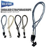 HOLDTUBE �ۡ���ɥ��塼�� �����������ȥ�å� SHOULDER STRAP BRAID ROPE �Ԥ߹��� ������ �����Ԥߥ�����  ���ޥۥ������� ���������ݥ��å��� ���������� ��ե��� �ϥ����� ������ �����ȥɥ� �ڥ᡼�����б��ġ�
