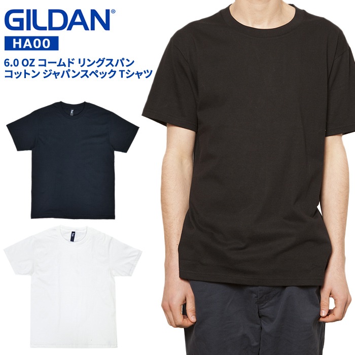 GILDAN ������� 6.0���� �ϥ�ޡ� T����� Hammer 6.0 oz Short Sleeve T-Shirt HA00 Ⱦµ ���åȥ��� �ȥåץ� ̵��T����� S-2XL �ڥ᡼�����б��ġ�