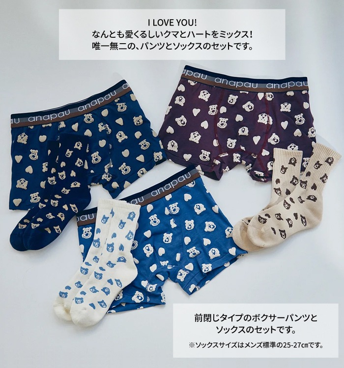 ANAPAU ʥѥ ܥѥ & åå  ٥ϡ UNDERWEAR  ʡ 硼    M-L SP-2406 ڥ᡼ȯ̵