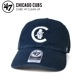 47 ����å� '47 �ե����ƥ������֥� CUBS 47 CLEAN UP CAP ���꡼��ʥå� ����å� ˹�� ���ȥ�åץХå�����å� ��� ��ǥ����� ��˥��å��� �� �ͥ��ӡ� 