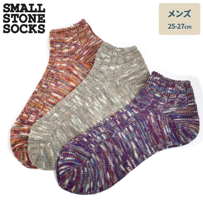 SMALL STONE SOCKS ���⡼�륹�ȡ��� ���å��� ���� ��� ������ ���ˡ��������å��� �ʺ� ��ͥ� �� COS0050M �ڥ᡼�����б��ġ�