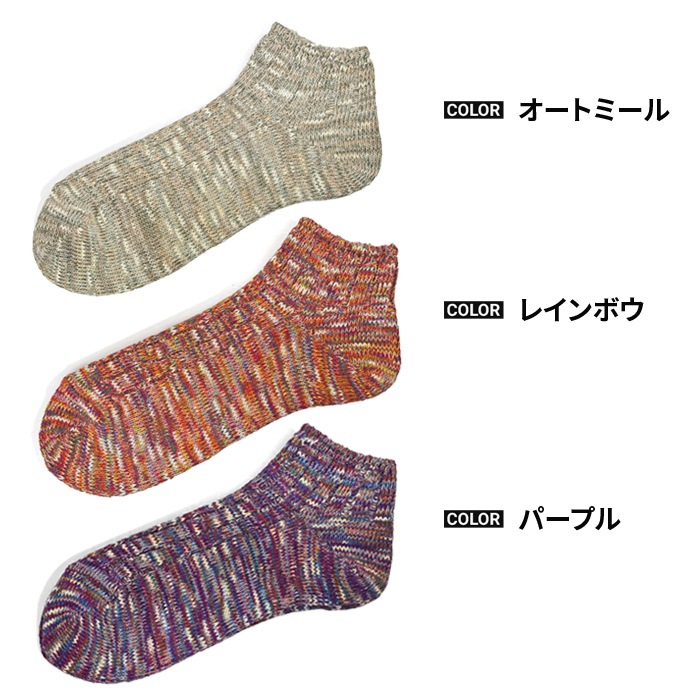 SMALL STONE SOCKS ���⡼�륹�ȡ��� ���å��� ���� ��� ������ ���ˡ��������å��� �ʺ� ��ͥ� �� COS0050M �ڥ᡼�����б��ġ�