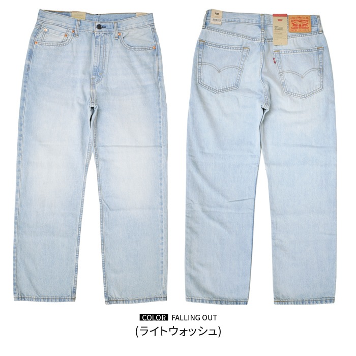 LEVI'S ꡼Х ѥ 565 '97 LOOSE STRAIGHT DENIM PANT 롼 ȥ졼 ǥ˥ѥ  A7221 ̵