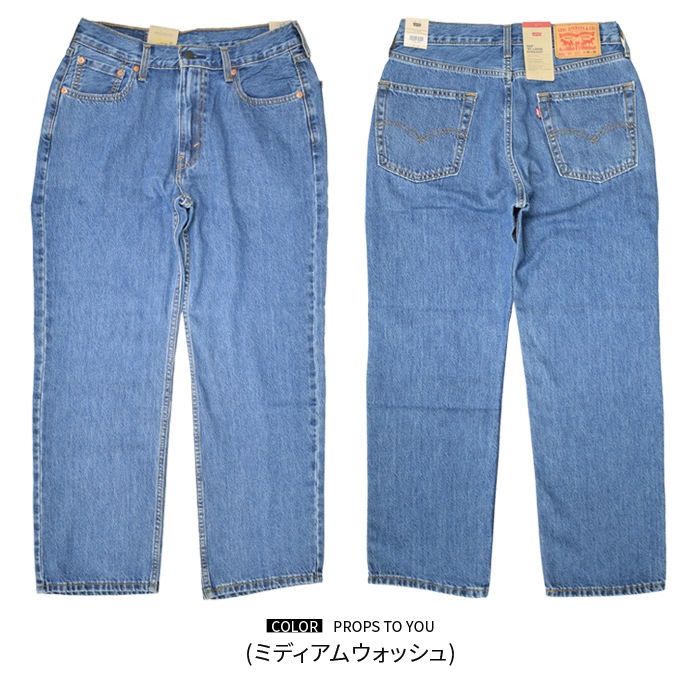 LEVI'S ꡼Х ѥ 565 '97 LOOSE STRAIGHT DENIM PANT 롼 ȥ졼 ǥ˥ѥ  A7221 ̵