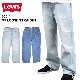 LEVI'S ꡼Х ѥ 565 '97 LOOSE STRAIGHT DENIM PANT 롼 ȥ졼 ǥ˥ѥ  A7221 ̵