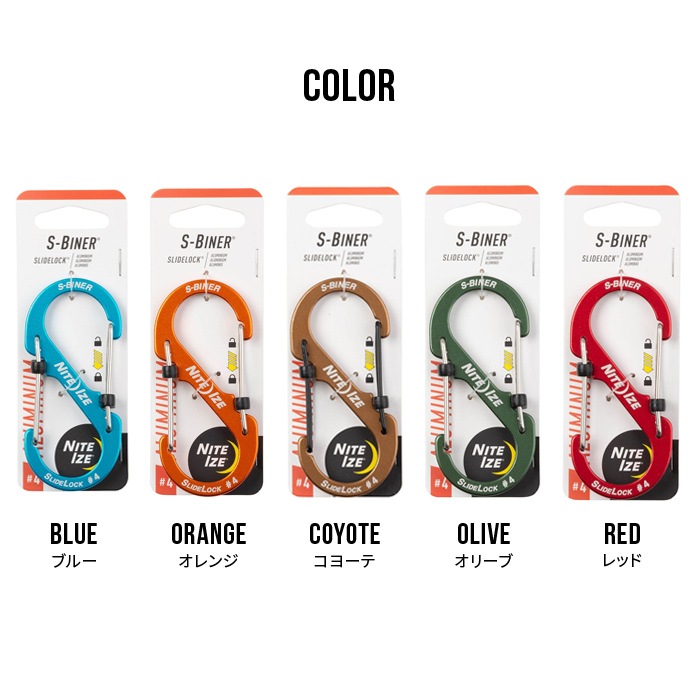 NITEIZE �ʥ��ȥ����� S-BINER SLIDELOCK ALUMINUM #4 �����ӥʡ� ���饤�ɥ��å� ����ߥ˥��� ����ӥ� �����ۥ���� ������� �ڥ᡼�����б��ġ�
