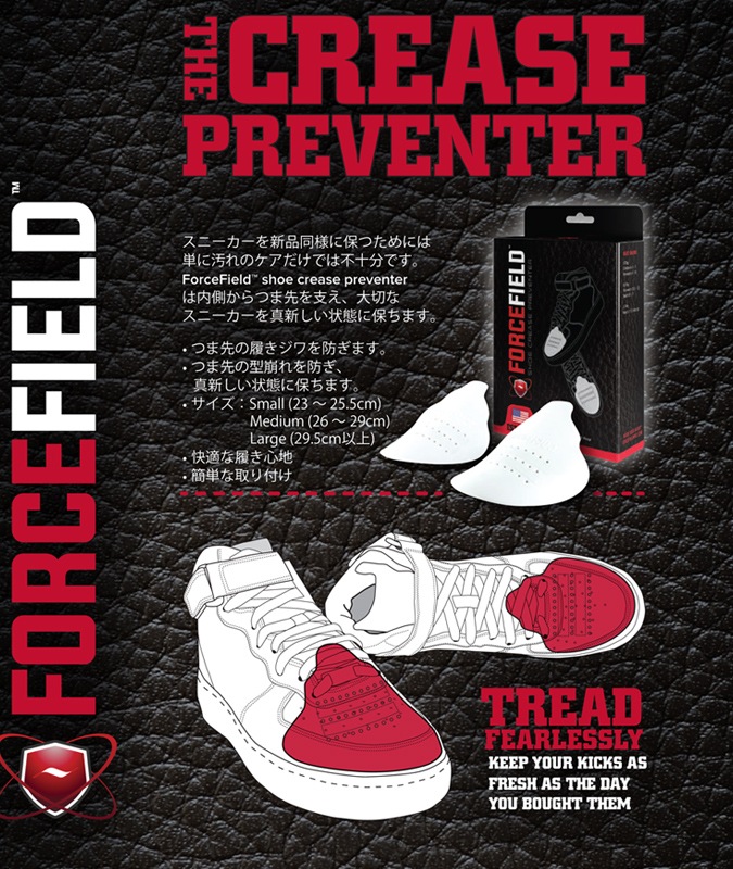 FORCE FIELD �ե������ե������ SHOE CREASE PREVENTER ���������ɻ� �ޤꥷ�� �ޤ����ɻ� �Ĥ���ѥå� ���ˡ��������� ���塼����