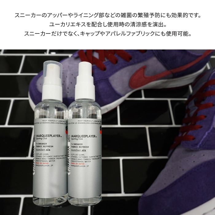 MARQUEE PLAYER �ޡ������ץ쥤�䡼 FOR SNEAKER FABRIC FRESH No.06 120ml �ý����ץ졼 �ý��� ������ ���ˡ��������� ���塼������ ���塼����