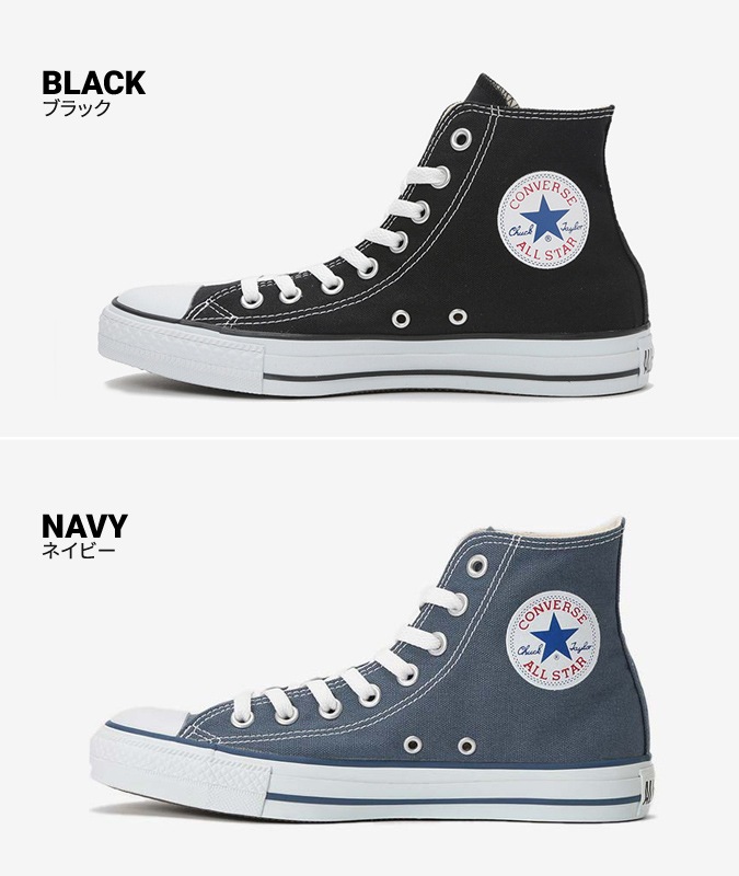 CONVERSE ����С��� CANVAS ALL STAR HI �����Х� �����륹���� �ϥ����å� ���ˡ����� �� ���塼�� ��󥺡���ǥ����� ���塼�� ������̵����