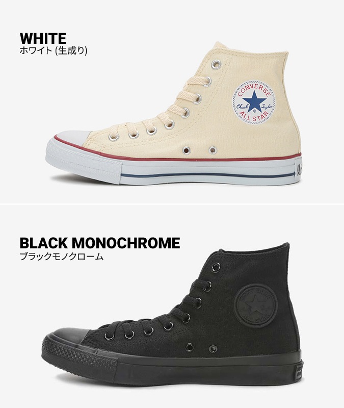 CONVERSE ����С��� CANVAS ALL STAR HI �����Х� �����륹���� �ϥ����å� ���ˡ����� �� ���塼�� ��󥺡���ǥ����� ���塼�� ������̵����