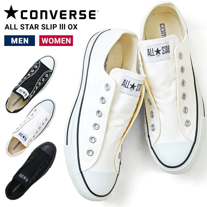 CONVERSE - ぴすけ    3点 楽天市場】CONVERSE コンバース ALL STAR SLIP III OX