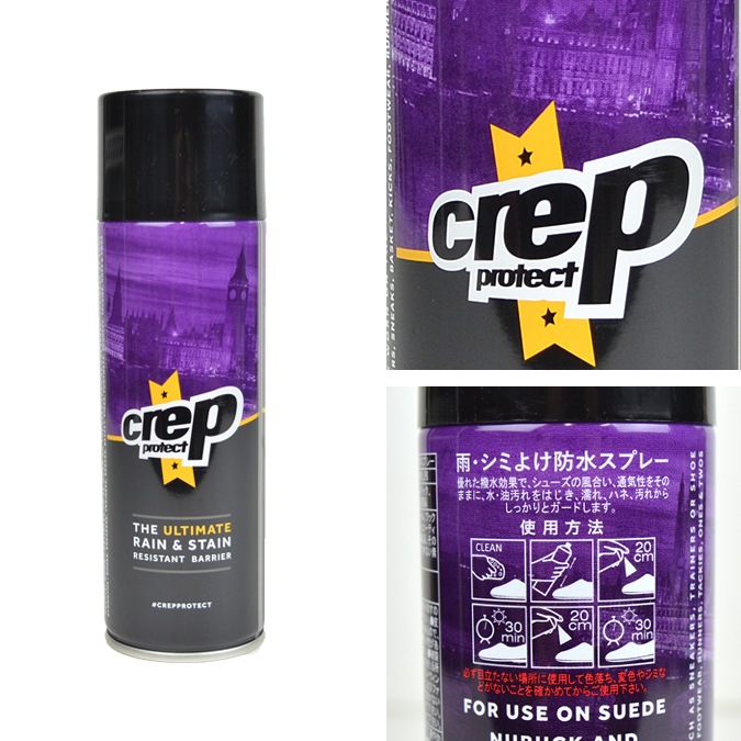 �ɿ她�ץ졼 CREP PROTECT ����å� �ץ��ƥ��� ���塼�������� �ɿ� ���� Spray ���ˡ����� ���� �¿����ɿ她�ץ졼