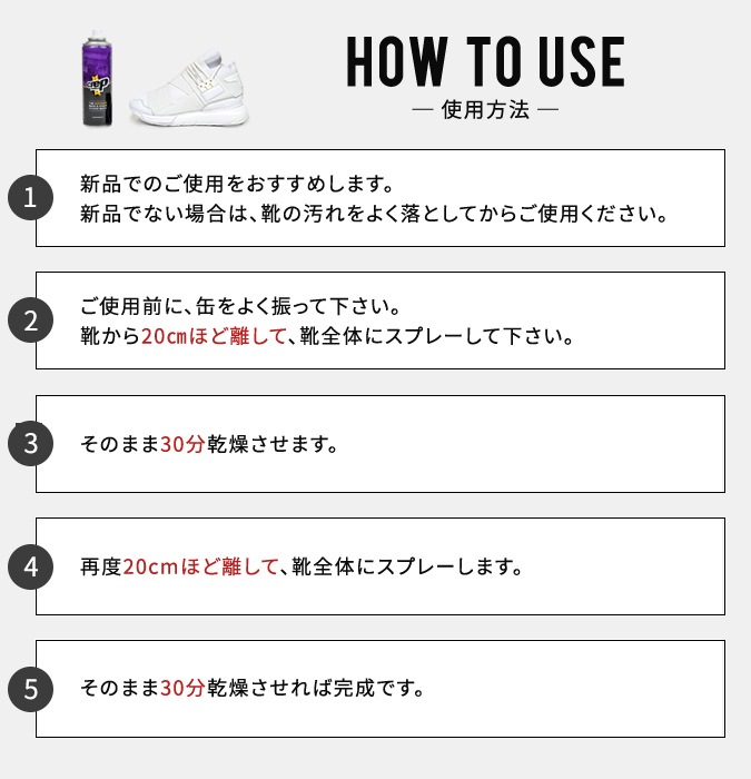 �ɿ她�ץ졼 CREP PROTECT ����å� �ץ��ƥ��� ���塼�������� �ɿ� ���� Spray ���ˡ����� ���� �¿����ɿ她�ץ졼