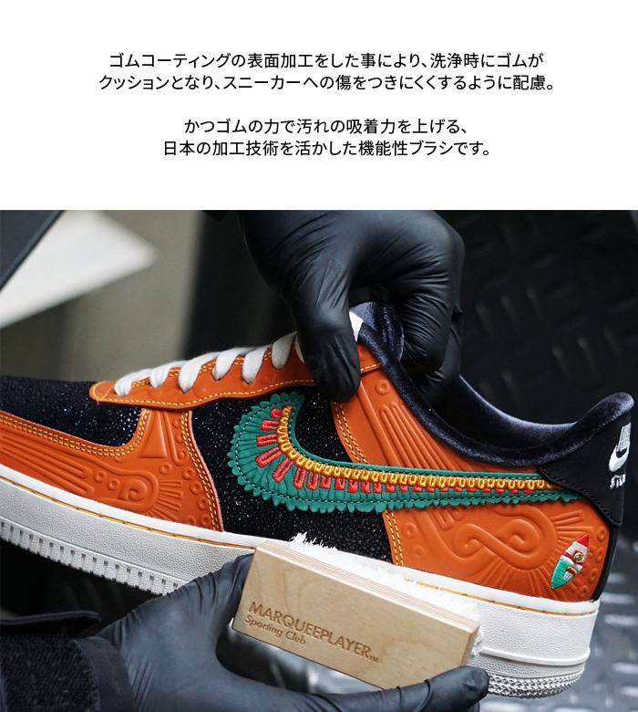MARQUEE PLAYER �ޡ������ץ쥤�䡼 FOR SNEAKER CLEANING BRUSH No.05 ���ˡ����� ���꡼�˥󥰥֥饷 ������Ȥ� ������ ���ˡ��������� ���塼������ ���塼����