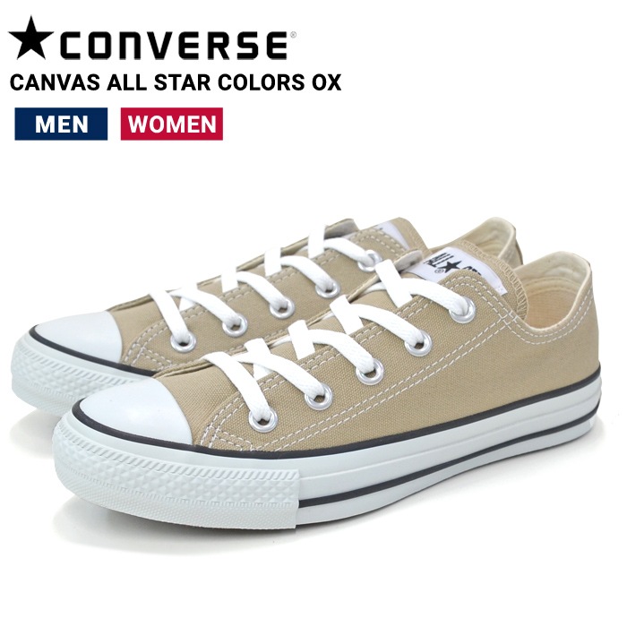 CONVERSE С CANVAS ALL STAR COLORS OX Х 륹 å ˡ  塼 ١ 32860669 ̵