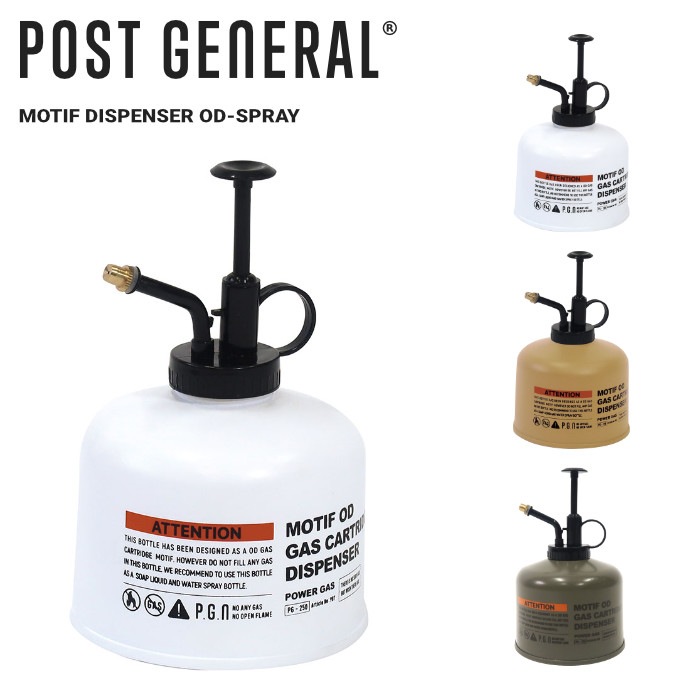 POST GENERAL ݥȥͥ եǥڥ󥵡 ǥץ졼 MOTIF DISPENSER OD-SPRAY ̸᤭ ץ졼ܥȥ