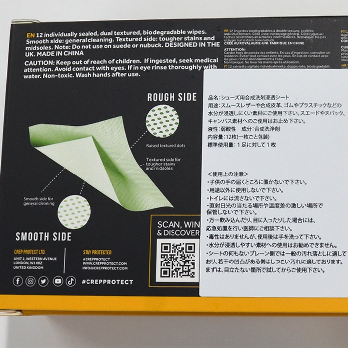 CREP PROTECT WIPES ����å� �ץ��ƥ��� �ڡ��ѡ����꡼�ʡ� ���꡼�˥󥰥磻�� ���ˡ��������꡼�ʡ� ������Ȥ� �ڥ᡼����ȯ��������̵����