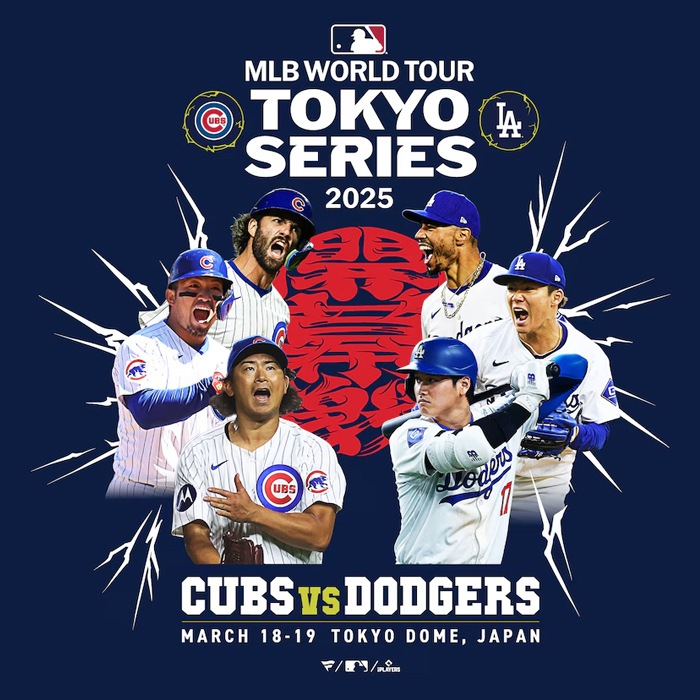 Fanatics �ե��ʥƥ����� T����� �����������֥� vs �����󥼥륹���ɥ��㡼�� MLB TOKYO SERIES ������꡼�� ������ T����� ��� �᥸�㡼�꡼�� ML01-25SS-0023 S-2XL �ͥ��ӡ� ��ñ�ʹ����ξ��ϥ᡼����ȯ����