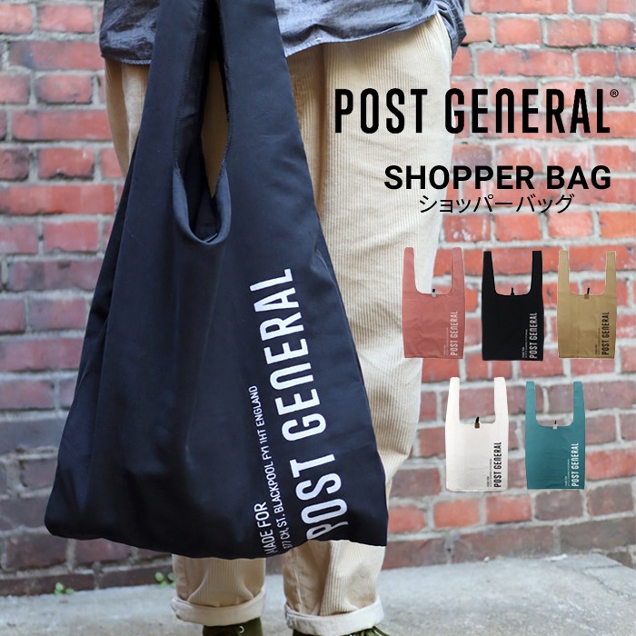 POST GENERAL ݥȥͥ åѡХå SHOPPER BAG ȡȥХå Хå ѥå֥ ݤ ڥ᡼бġ