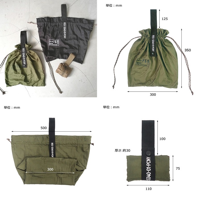 POST GENERAL �ݥ��ȥ����ͥ�� �ѥå��֥� �ѥ饷�塼�ȥʥ�����Хå� PACKABLE PARACHUTE NYLON BAG �����Хå� �ѥå��֥� ���� ���ݤ� �ڥ᡼�����б��ġ�