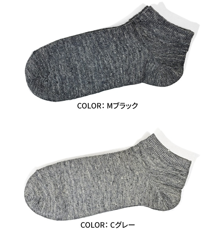 SMALL STONE SOCKS ���⡼�륹�ȡ��� ���å��� ���� ��ǥ����� ������  ���ˡ��������å��� ��ͥ� �إ�� �� SO1150 �ڥ᡼�����б��ġ�
