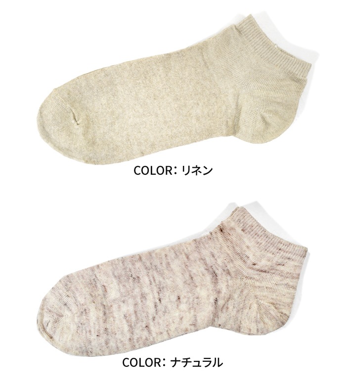 SMALL STONE SOCKS ���⡼�륹�ȡ��� ���å��� ���� ��ǥ����� ������  ���ˡ��������å��� ��ͥ� �إ�� �� SO1150 �ڥ᡼�����б��ġ�