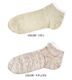 SMALL STONE SOCKS ���⡼�륹�ȡ��� ���å��� ���� ��ǥ����� ������  ���ˡ��������å��� ��ͥ� �إ�� �� SO1150 �ڥ᡼�����б��ġ�