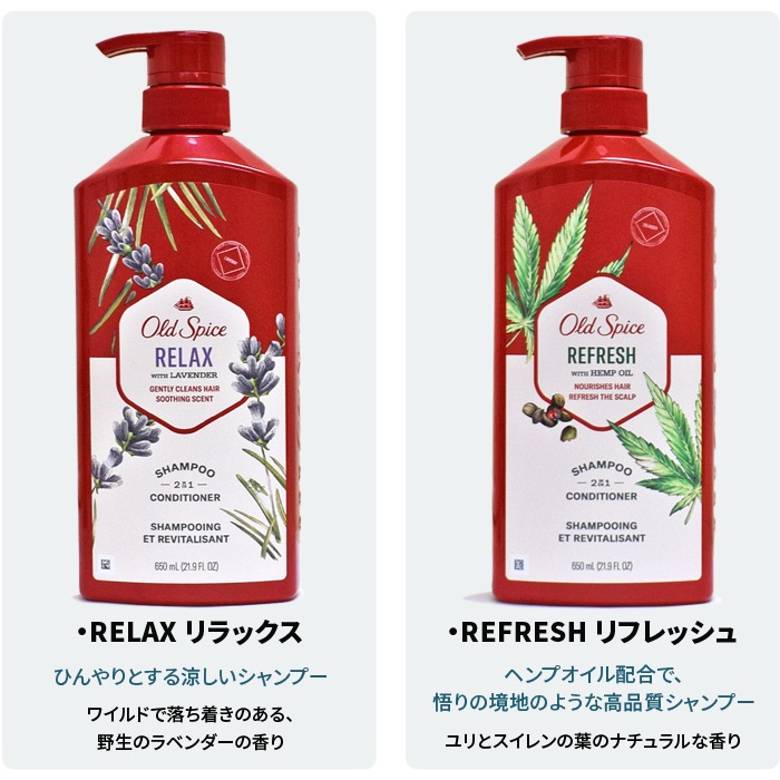 OLD SPICE ������ɥ��ѥ��� �����ס� ����ǥ�����ʡ� 2 In 1 Shampoo & Conditioner �إ����� ���� ������ ��� �ν� �ǥ��ɥ��� ���� P&G �ƹ� ����