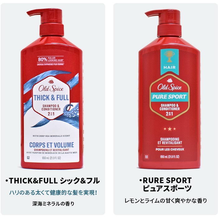 OLD SPICE ������ɥ��ѥ��� �����ס� ����ǥ�����ʡ� 2 In 1 Shampoo & Conditioner �إ����� ���� ������ ��� �ν� �ǥ��ɥ��� ���� P&G �ƹ� ����