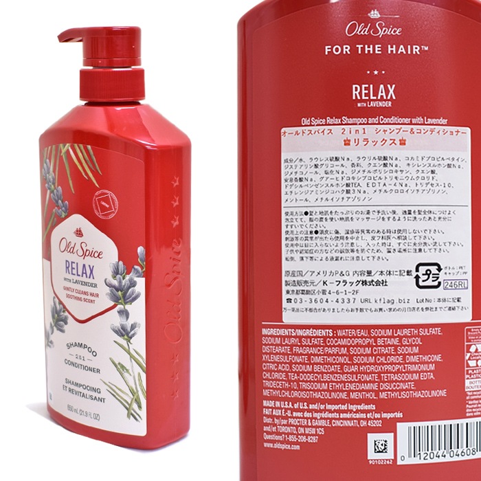 OLD SPICE ������ɥ��ѥ��� �����ס� ����ǥ�����ʡ� 2 In 1 Shampoo & Conditioner �إ����� ���� ������ ��� �ν� �ǥ��ɥ��� ���� P&G �ƹ� ����