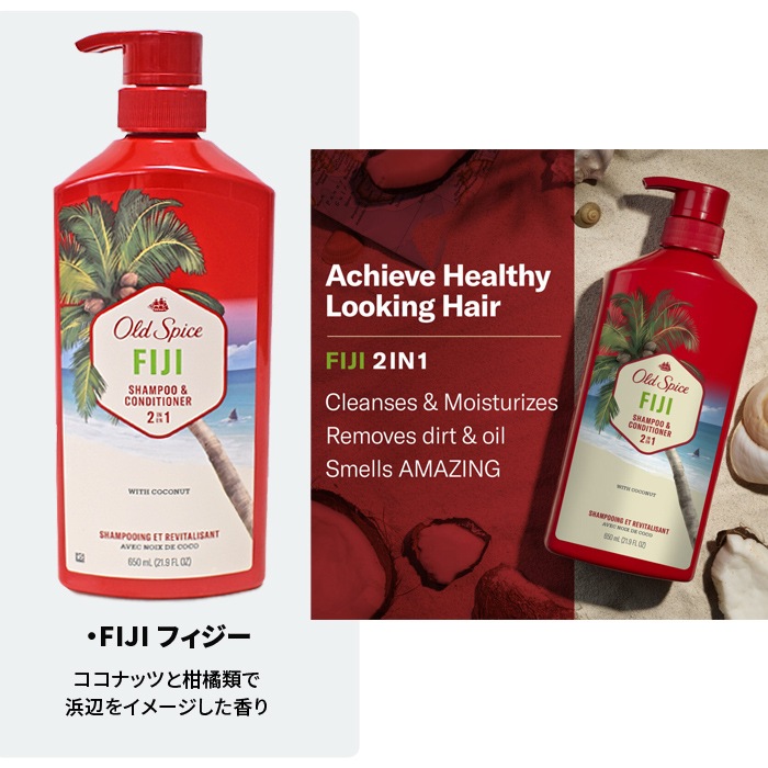 OLD SPICE ������ɥ��ѥ��� �����ס� ����ǥ�����ʡ� 2 In 1 Shampoo & Conditioner �إ����� ���� ������ ��� �ν� �ǥ��ɥ��� ���� P&G �ƹ� ����