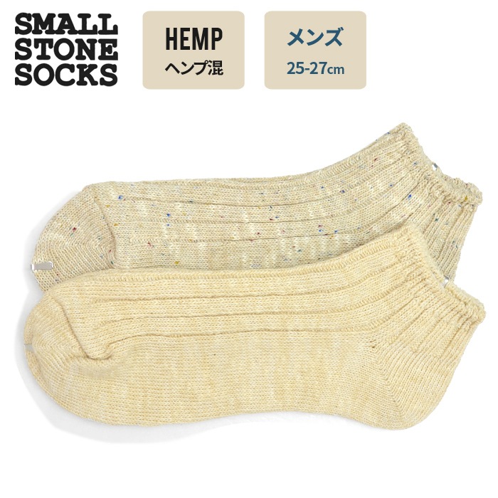 SMALL STONE SOCKS ���⡼�륹�ȡ��� ���å��� ���� ��� ������  ���ˡ��������å��� �إ�׺� ��ͥ� �� COS0050M �ڥ᡼�����б��ġ�