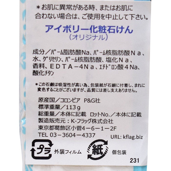 IVORY ܥ꡼ Ƿи 10 ꥸʥ ä Ф  Ivory Bar Soap Original P&G Х 10ĥѥå 
