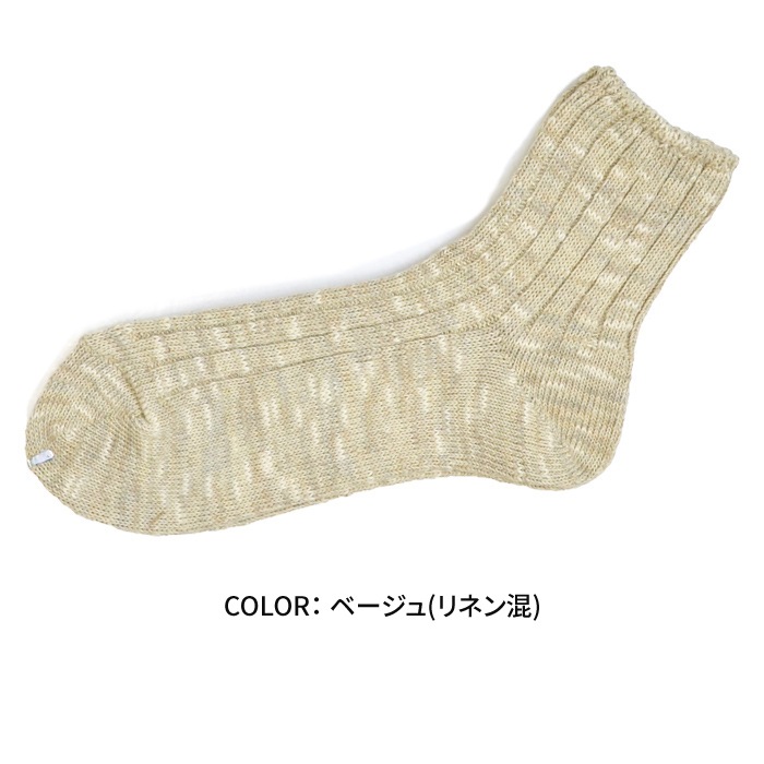 SMALL STONE SOCKS ���⡼�륹�ȡ��� ���å��� ���� ��� ������  ���롼���å��� �إ�׺� ��ͥ� �� COS0073M �ڥ᡼�����б��ġ�