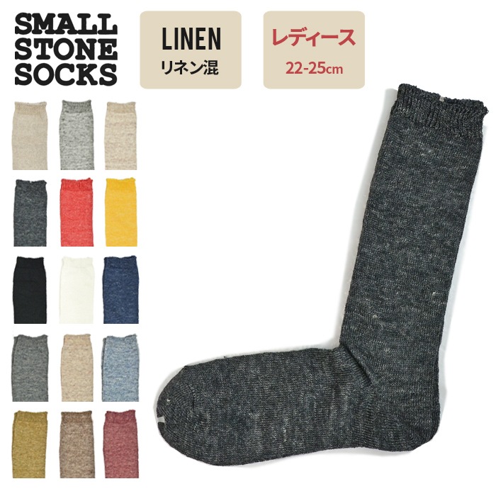 SMALL STONE SOCKS ���⡼�륹�ȡ��� ���å��� ���� ��ǥ����� ������ ��ͥ� �إ�� �� SO1026 �ڥ᡼�����б��ġ�