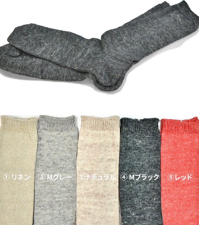 SMALL STONE SOCKS ���⡼�륹�ȡ��� ���å��� ���� ��ǥ����� ������ ��ͥ� �إ�� �� SO1026 �ڥ᡼�����б��ġ�