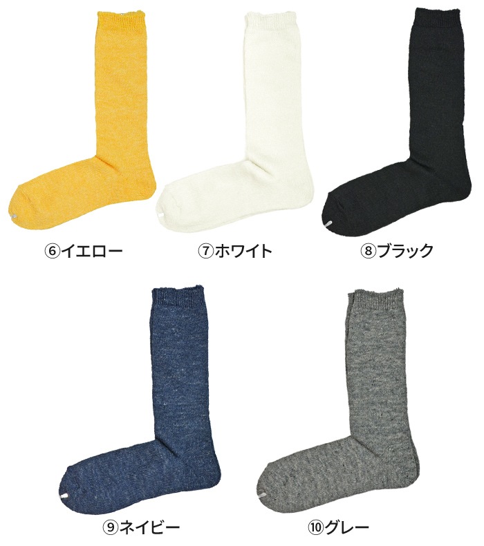 SMALL STONE SOCKS ���⡼�륹�ȡ��� ���å��� ���� ��ǥ����� ������ ��ͥ� �إ�� �� SO1026 �ڥ᡼�����б��ġ�