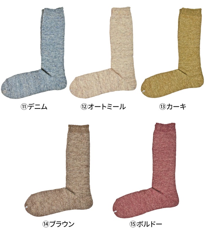 SMALL STONE SOCKS ���⡼�륹�ȡ��� ���å��� ���� ��ǥ����� ������ ��ͥ� �إ�� �� SO1026 �ڥ᡼�����б��ġ�
