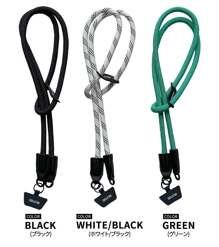 HOLDTUBE �ۡ���ɥ��塼�� �����������ȥ�å� SHOULDER STRAPS 10mm ������ ROPE ���ޥۥ������� ���������ݥ��å��� ���������� ��ե��� �ϥ����� ������ �����ȥɥ� �ڥ᡼�����б��ġ�